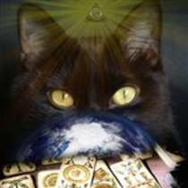 Волшебное Таро, в Москве