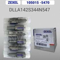Распылитель dlla142S344N547 Zexel 105015-5470, в Томске