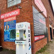 Водомат Живая вода, в Чернушке