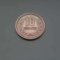 Монета 10 Йен 1978 год Япония, в Москве