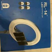 Кольцевая лампа, в Санкт-Петербурге