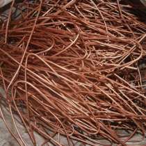 Лом меди в г. Бутово, в Подольске