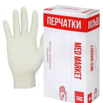 Перчатки виниловые MedMarket, в Москве