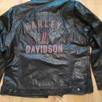 Куртка Harley Davidson, в Москве