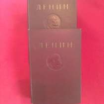 В. И. Ленин. Сочинения. 2 тома. 1941 год, в Санкт-Петербурге