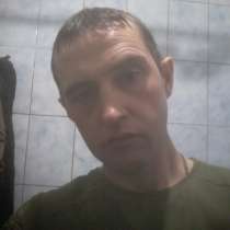 Константин, 33 года, хочет познакомиться, в г.Киев