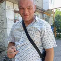 Владимир, 38 лет, хочет пообщаться, в Москве