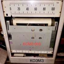 КСМ2-003-01 уравновешенный мост, в Старой Купавне