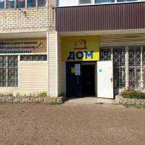 Аренда, в Бузулуке