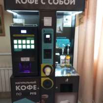 Кофеапарат unicum nero, в Волжске