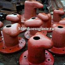 Тумбы морские ГОСТ 17424, в Кирове