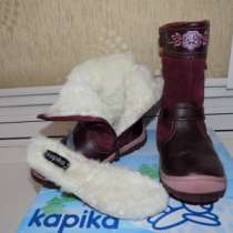 детские зимние сапоги KAPIKA детская обувь, в Энгельсе