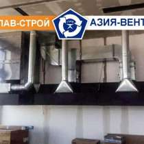 Вентиляционные системы, воздушное отопление, кондиционирован, в г.Бишкек