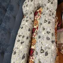 Подушка для беременных, даром, в Всеволожске