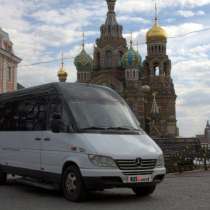 Развозка сортрудников, персонала, в Санкт-Петербурге