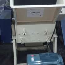 Дробилка DSNL 700, в Москве