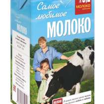 Молоко Самое любимое напиток, в Москве