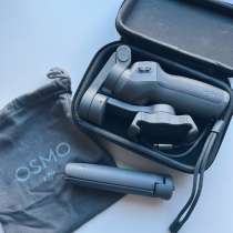 Стабилизатор DJI osmo mobile 3 combo, в Санкт-Петербурге