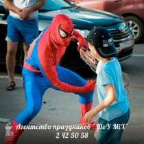 Человек паук на детский праздник., в Красноярске