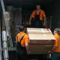 Грузчики, Грузоперевозки Белгород, в Белгороде