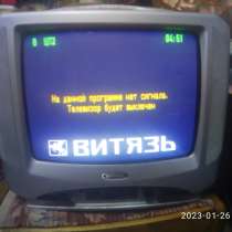Телевизор, в г.Борисов