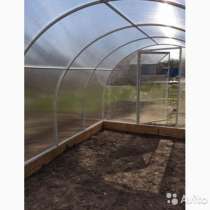 Теплицы арочные с доставкой, в Курске