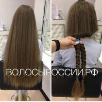 Купим Ваши волосы дорого Норильск, в Норильске