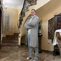 Кардиган, в Москве