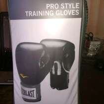 Боксерские перчатки Everlast, в Москве