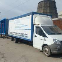 Бассейн, в Ульяновске