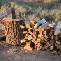 Колотые дрова для бани, камина, мангала, в г.Минск