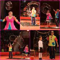 Детское цирковое шоу, в г.Бишкек