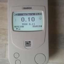 Дозиметр Radex (Радэкс) RD1503+, в Люберцы