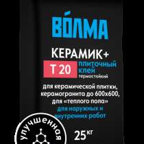 Клей для плитки ВОЛМА Керамик+ 25 кг, в Челябинске