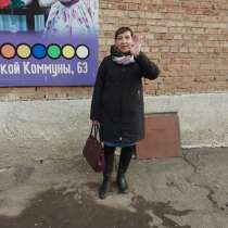 Ирина, 48 лет, хочет пообщаться, в Канске