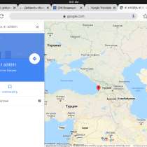 Грузиа. в Батуми от море 1км, продается 700кв. м земля, в г.Тбилиси