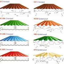 Профлист С8 и С21 с доставкой в Хойники, в г.Гомель