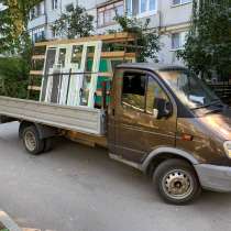 Доставка ПВХ окон, газель с Пирамидой! Самара, в Самаре