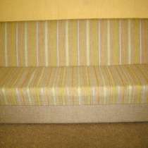 Отдам бесплатно, в Великом Новгороде