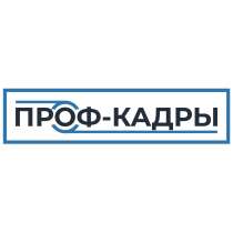 Оператор склада готовой продукции, в г.Гагарин