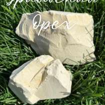 Глина Уральская Орех, в Сургуте