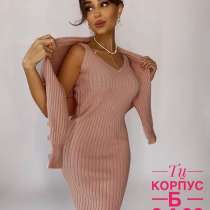 Платье, в Москве