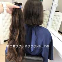 Купим ваши волосы дороже всех! Йошкар-Ола, в Йошкар-Оле