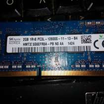 Оперативная память для ноутбука DDR3, 2GB, в Перми