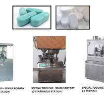 СПЕЦИАЛЬНЫЙ ИНСТРУМЕНТ РОТАЦИОННЫЙ ПРЕСС ДЛЯ ТАБЛЕТКИ, в Вологде