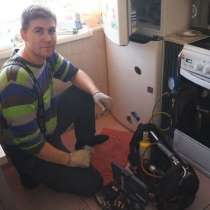 Ремонт посудомоечных машин в г. Новосибирск, в Новосибирске