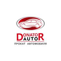 Прокат автомобилей, в Нижневартовске