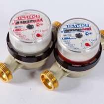 Счетчики воды "Тритон" Ду 15, Ду 20 от производителя, в Санкт-Петербурге