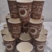 Бумажные стаканы оптом, в Минеральных Водах