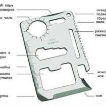 Инструмент для выживания 11 в 1, в Хабаровске